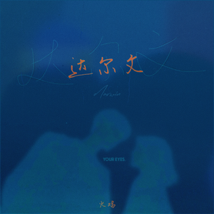 女性向羞羞片AV网站入口
